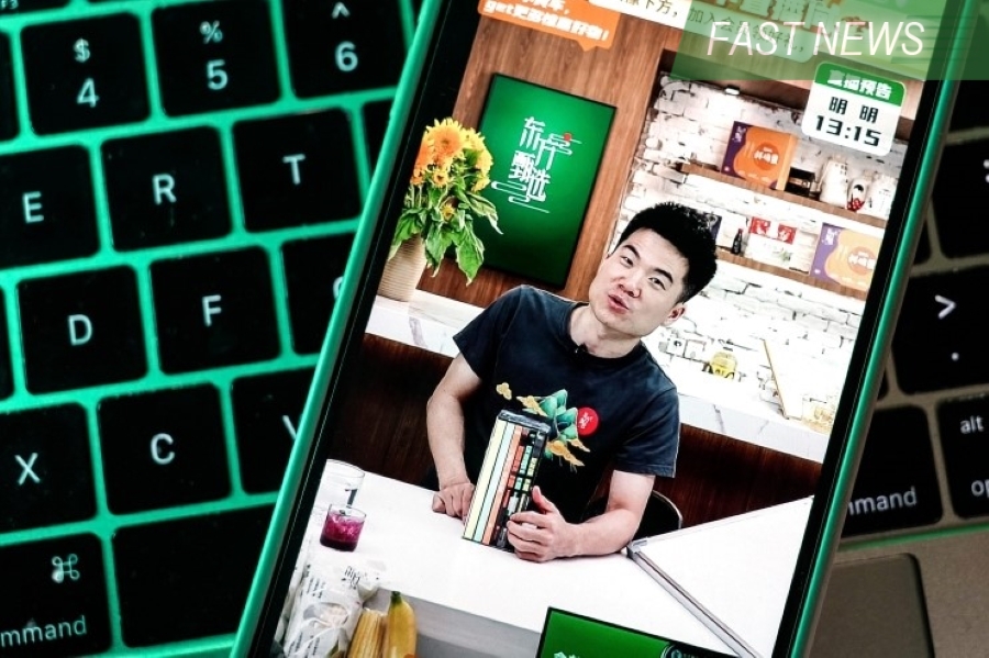 Livestreaming e-commerce platform East Buy Holding on Wednesday reported its interim net profit for the six months through last November narrowed by 57.4% year-on-year to 249 million yuan.