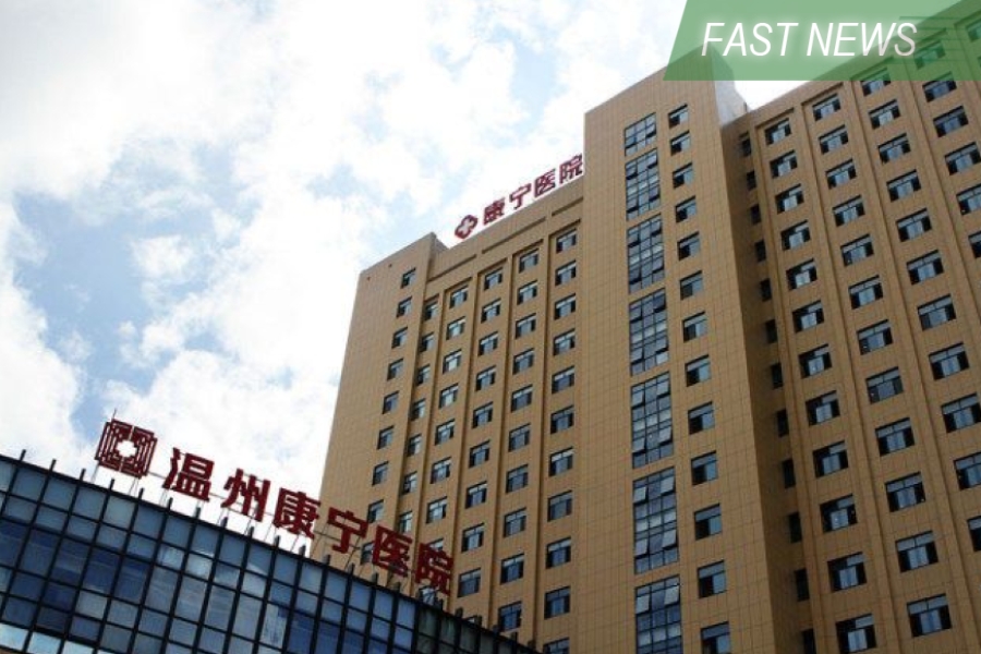 Wenzhou Kangning Hospital announced Wednesday that its number of outpatient visits last year rose 10.4% to 501,214, while the number of inpatient bed-days rose by a similar 10.7% to 3.47 million.