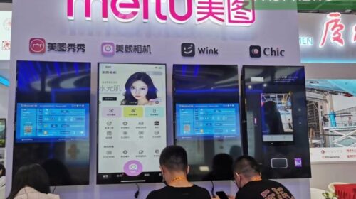 Meitu announced on Sunday that, excluding non-operating items, it expects to report a non-IFRS adjusted profit of between 330 million yuan and 370 million yuan for last year, up 200% to 230% from 2022.