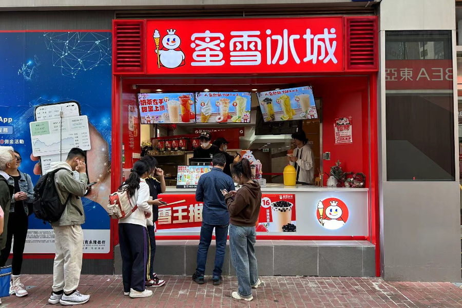 Mixue files for Hong Kong IPO