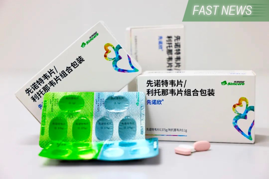 Founded in 1995, Simcere develops, makes and sells oncology and cardiovascular drugs.
