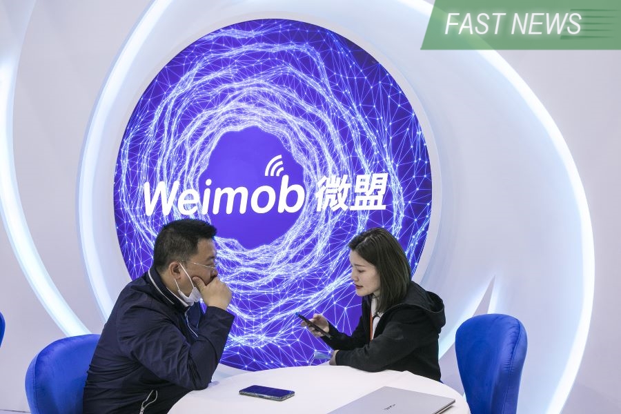 E-commerce services provider Weimob Inc. announced Sunday that it has decided not to proceed with a plan to transfer more than half of its stake in its digital marketing arm, Shanghai Weimob Culture Media, to another party as part of an eventual plan to potentially list the company on China’s domestic A-share market.
