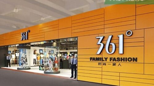 Sportswear retailer 361 Degrees released a positive profit alert on Monday, saying it expects its net profit for the full-year 2023 to rise more than 25% from 2022.