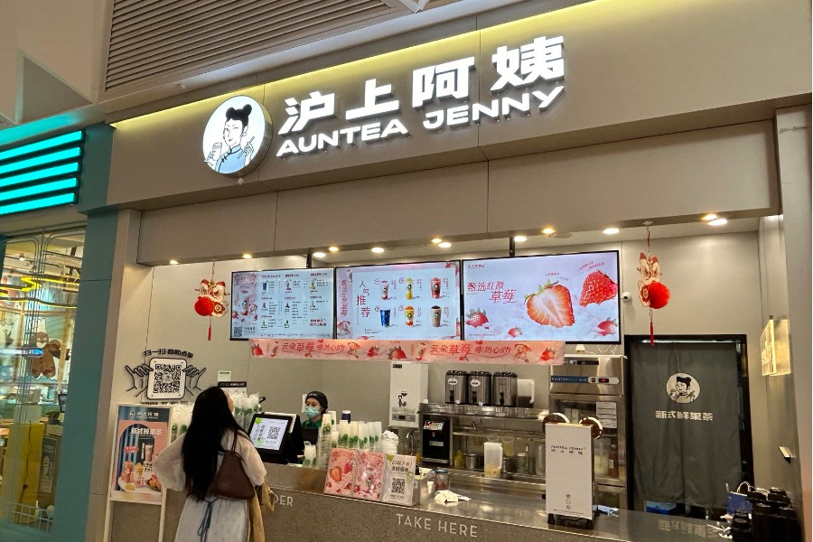 Chances are slim for Auntea Jenny