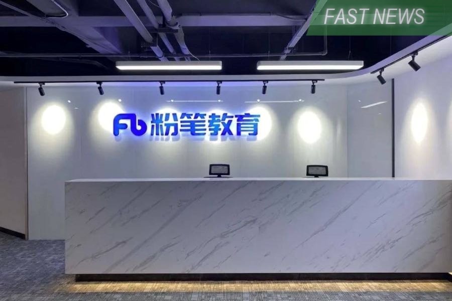 Civil service exam preparation company Fenbi Ltd. said on Monday it will report a net profit of 166 million yuan or more for 2023, reversing a loss of 2.09 billion yuan in 2022.