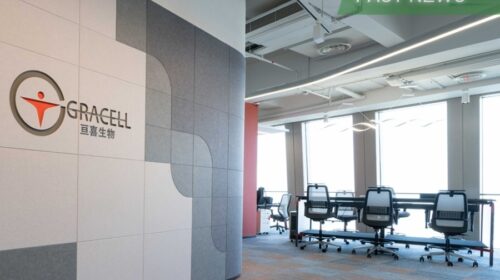 Gracell Biotechnologies announced Tuesday that its shareholders approved the company’s sale to AstraZeneca at an extraordinary general meeting on Feb. 19.