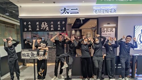 Restaurant operator Jiumaojiu announced Thursday that it expects to report its net profit rose more than 800% to 450 million yuan or higher last year.