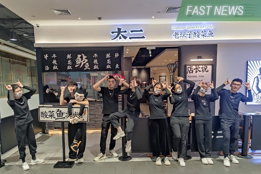 Restaurant operator Jiumaojiu announced Thursday that it expects to report its net profit rose more than 800% to 450 million yuan or higher last year.