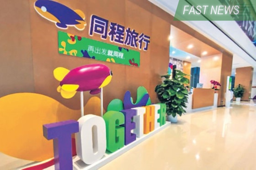 Tongcheng Travel became China’s second-largest online travel agency after its merger with Elong in 2018, placing it behind only industry leader Trip.com.