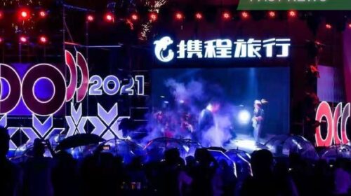 China’s leading online travel agent Trip.com on Thursday reported its net profit soared more than six-fold to 9.92 billion yuan last year, mainly due to strong post-pandemic demand for travel in both China and internationally.