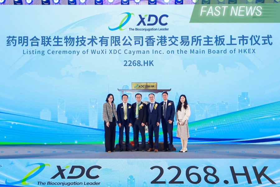 WuXi XDC Cayman announced Thursday that it expects to report its net profit last year jumped more than 80% from 2022, while its adjusted net profit and sales revenue both more than doubled.