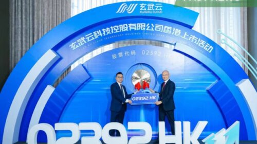 Customer relationship management (CRM) services provider Xuan Wu Cloud said on Wednesday it expects to report a net loss of 63 million yuan to 77 million yuan for last year, roughly double its loss from 2022.