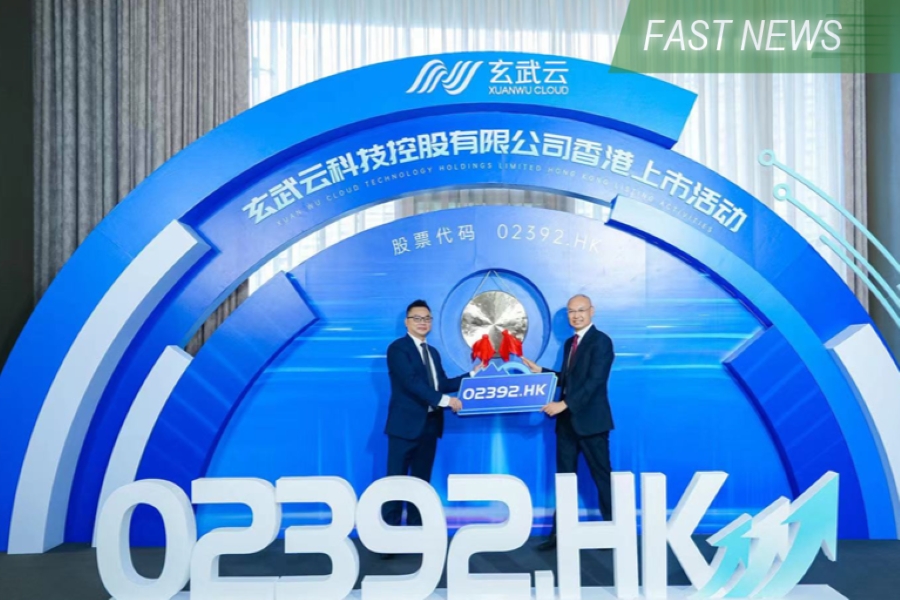 Customer relationship management (CRM) services provider Xuan Wu Cloud said on Wednesday it expects to report a net loss of 63 million yuan to 77 million yuan for last year, roughly double its loss from 2022.