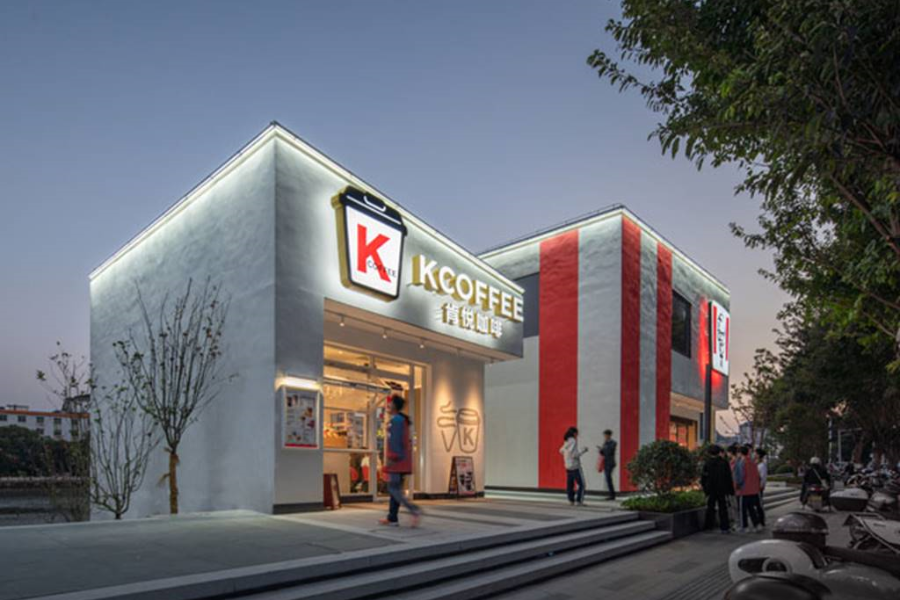 Yum China reports results