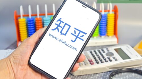 Online Q&A site Zhihu announced Monday that Wang Han has been named as the company’s new CFO. Meanwhile, previous CFO Henry Sha has resigned from that position and will become the company’s chief investment officer.