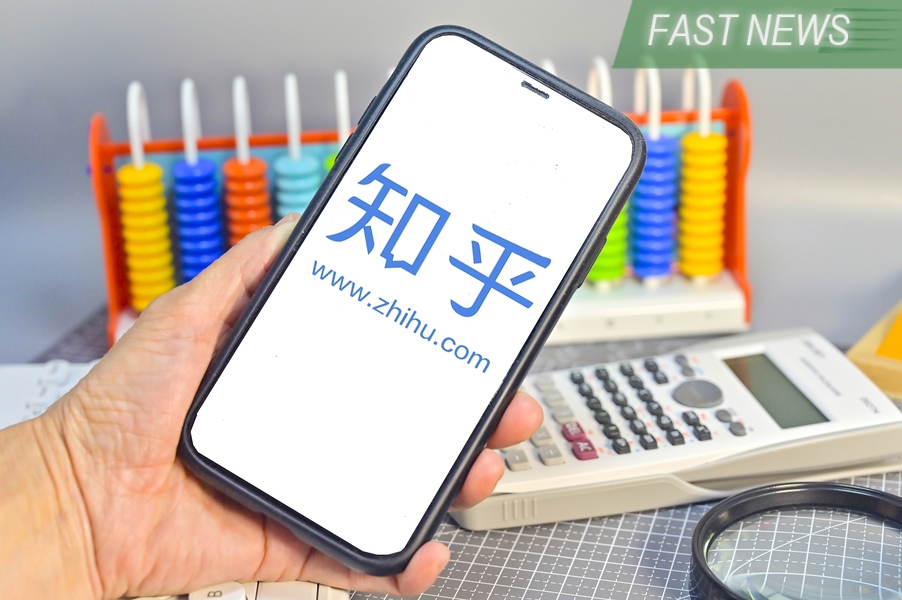 Online Q&A site Zhihu announced Monday that Wang Han has been named as the company’s new CFO. Meanwhile, previous CFO Henry Sha has resigned from that position and will become the company’s chief investment officer.