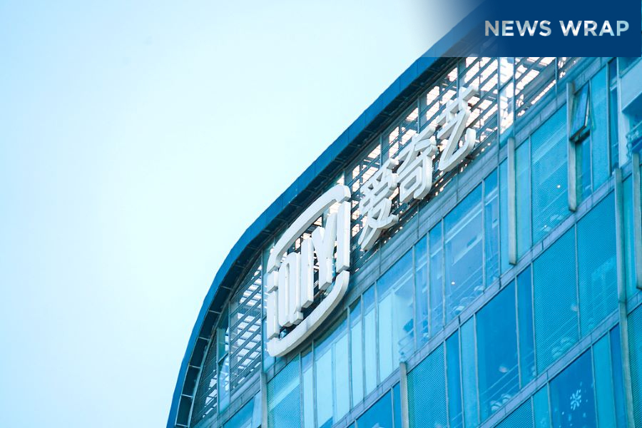 iQiyi reports first annual profit