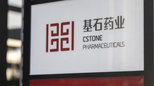 The share price fell nearly 40% in a week after this drugs company was dropped from a scheme allowing mainland investors to trade Hong Kong-listed stocks.