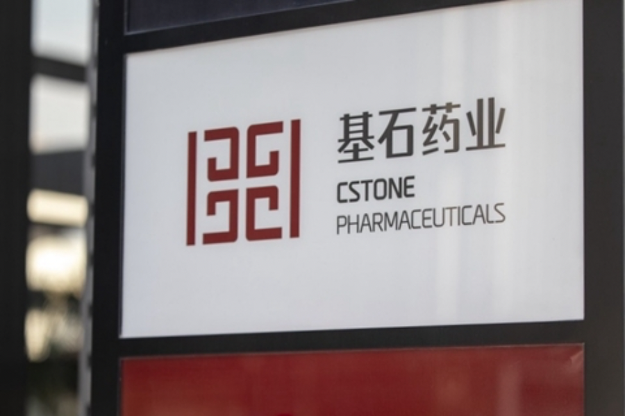 The share price fell nearly 40% in a week after this drugs company was dropped from a scheme allowing mainland investors to trade Hong Kong-listed stocks.