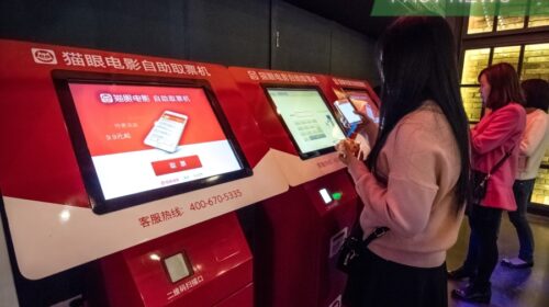 In order to diversify its business and risk profile, Maoyan has gradually shifted its focus in recent years to promoting its entertainment content business.