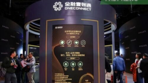 Financial technology services provider OneConnect announced its net loss narrowed 58.4% to 363 million yuan in 2023.
