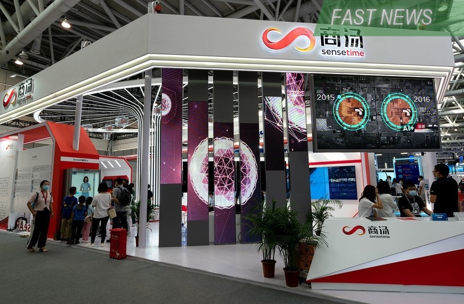 Of China’s top four AI companies, SenseTime is distinguished from its three biggest rivals by its prowess in computer vision artificial intelligence (AI) and its “AI-as-a-Service” to government and enterprise customers for applications like smart cities, surveillance and autonomous driving.