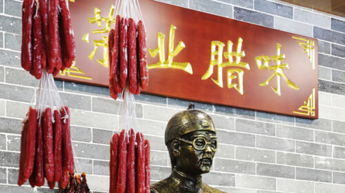 Wing Yip files for nasdaq IPO