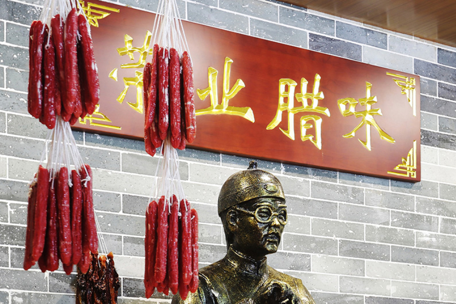 Wing Yip files for nasdaq IPO