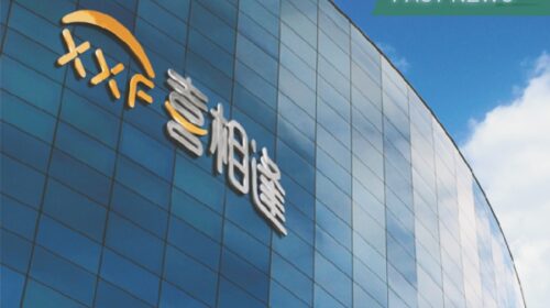 Auto finance and leasing company XXF Group said on Thursday it expects to report a net profit of 103 million yuan or more for last year, up 30.5% or more from 2022.