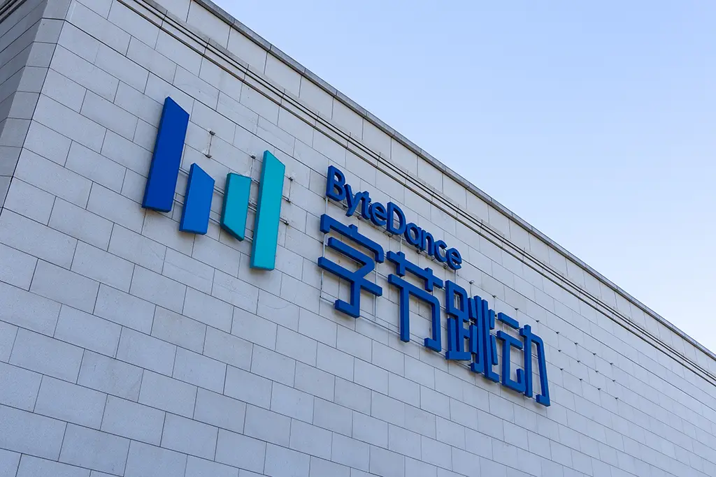 ByteDance headquarter in Beijing, China
