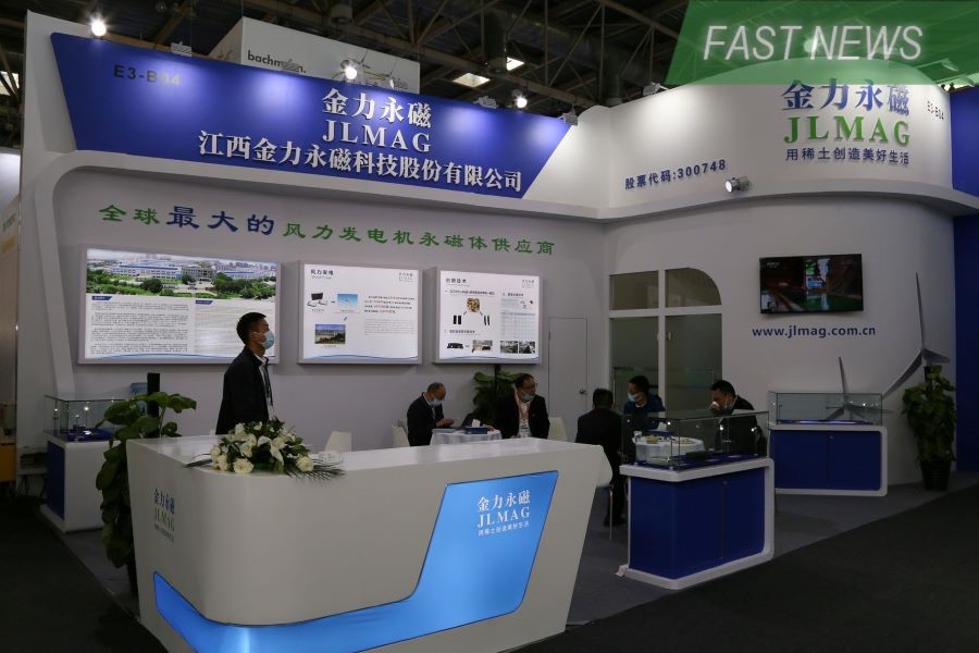 Institutional investor Rosefinch Fund Management disclosed it sold about 850,000 Hong Kong-listed shares of rare earth materials producer JL Mag Rare-Earth Co. Ltd.