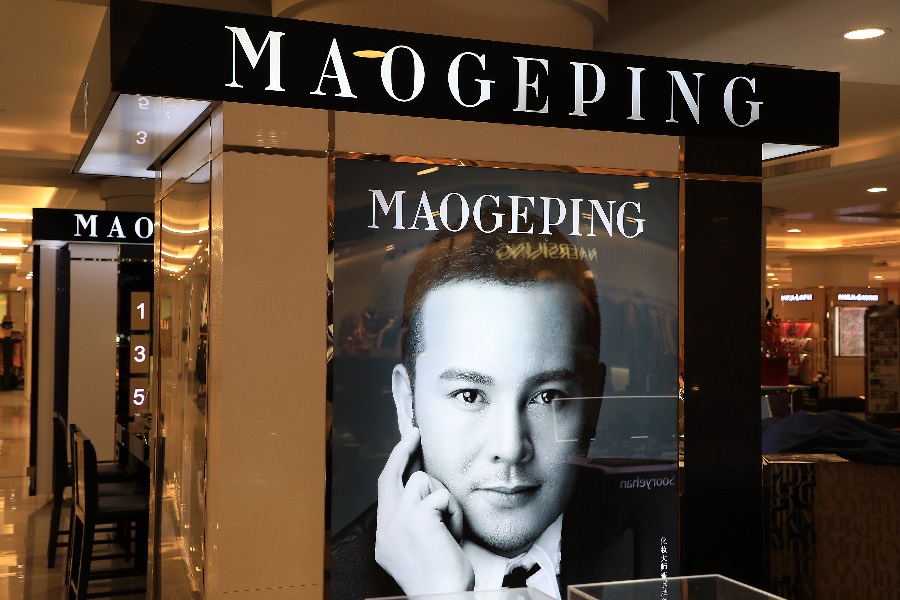 Mao Geping eyes listing in Hong Kong, but family-business may not be the cup tea of the market