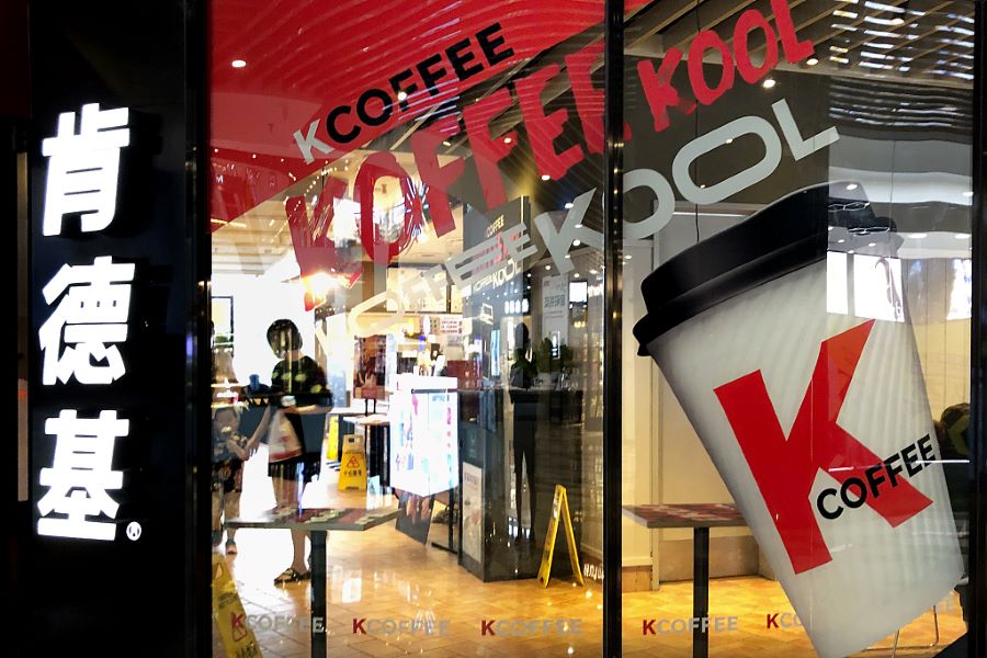 Yum China to expand KCofee standalone shops