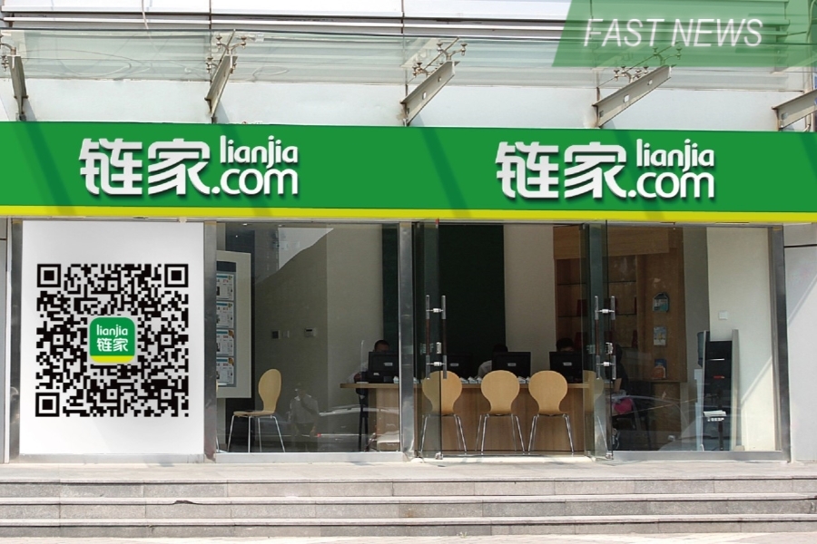 KE Holdings, which operates a network of well-known green “Lianjia” property brokerage shops, suffered in the resulting slowdown due to its dependence on transactions to drive revenue.
