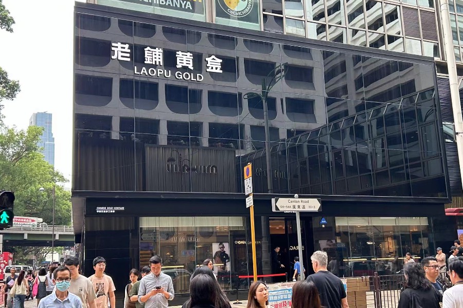 Laopu Gold Pivots to Hong Kong After A-Share Market Challenges