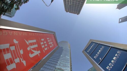 Founded in 2005 and listed in the U.S. in 2010, with a secondary listing in Hong Kong in 2022, Noah is shifting the focus of its asset management business to affluent investors and scaling back its emphasis on mainstream clients after getting caught up several years ago in a case involving fraudulent investment products.