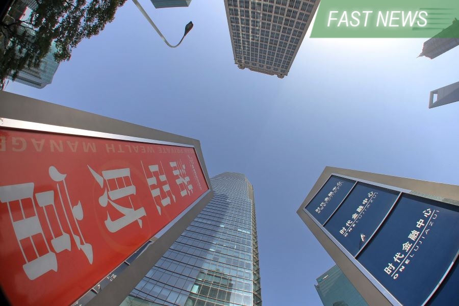 Founded in 2005 and listed in the U.S. in 2010, with a secondary listing in Hong Kong in 2022, Noah is shifting the focus of its asset management business to affluent investors and scaling back its emphasis on mainstream clients after getting caught up several years ago in a case involving fraudulent investment products.