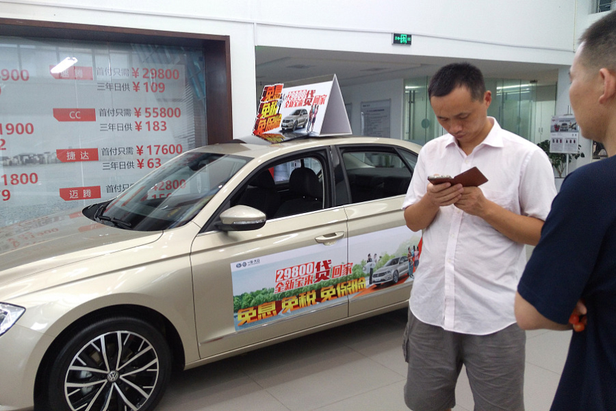 Yixin performs in line with the market