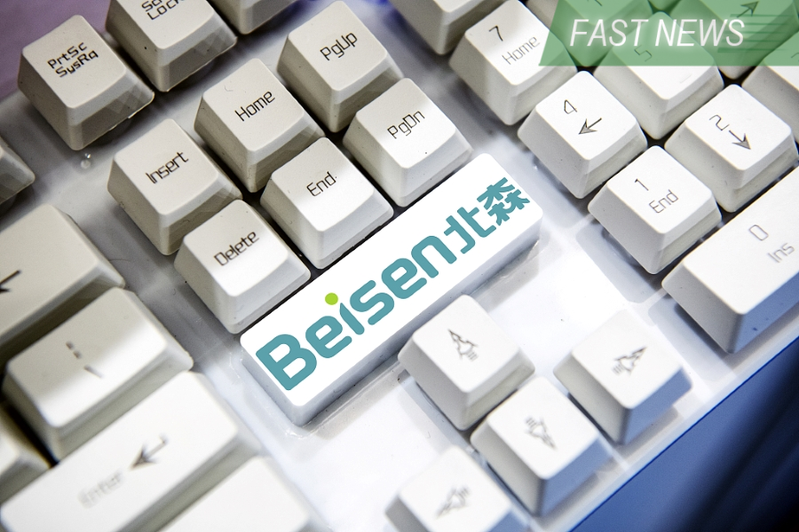 Cloud-based human capital management (HCM SaaS) service provider Beisen Holding announced Tuesday its net loss widened by about 23.5% to 3.21 billion yuan in the 2023/24 fiscal year through March.