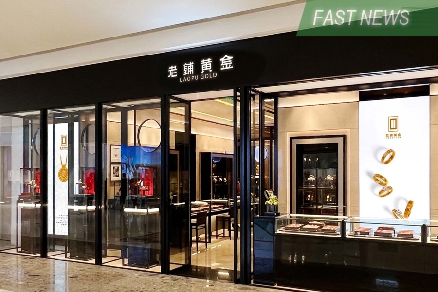 Laopu, whose name means “Old Gold Shop,” is a relatively recent industry entrant, founded in 2009 by Xu Gaoming.