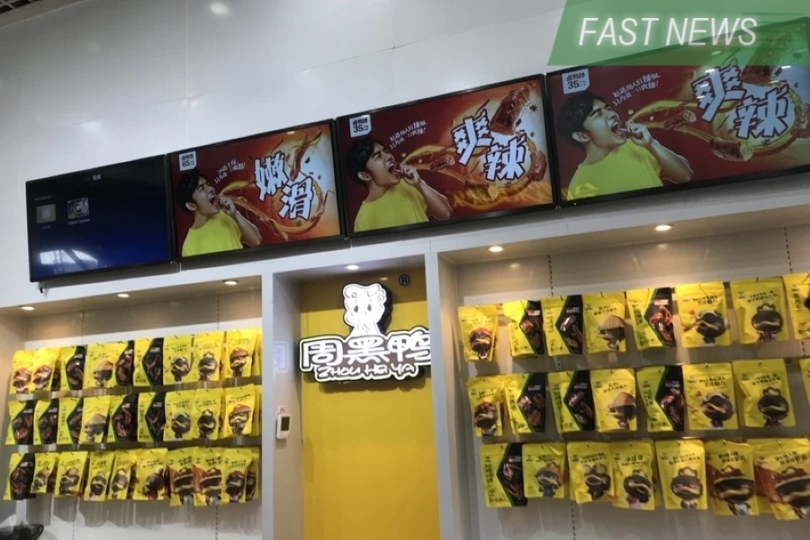 Established in 2006, Zhou Hei Ya is a food-processing company that produces and sells cooked and marinated products and was listed in Hong Kong in November 2016.