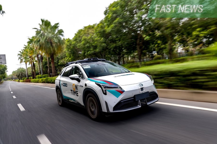 Chenqi Technology is a smart mobility platform of GAC Group, jointly invested by GAC Group and Tencent (0700.HK), Guangzhou Public Transportation Group and other investors.