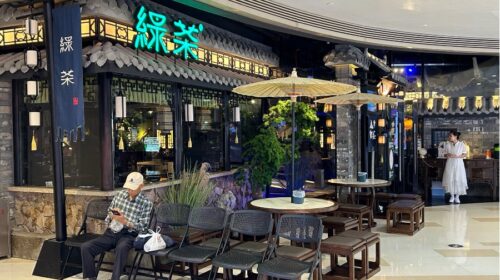 Green Tea brews up IPO-funded small-town expansion plan