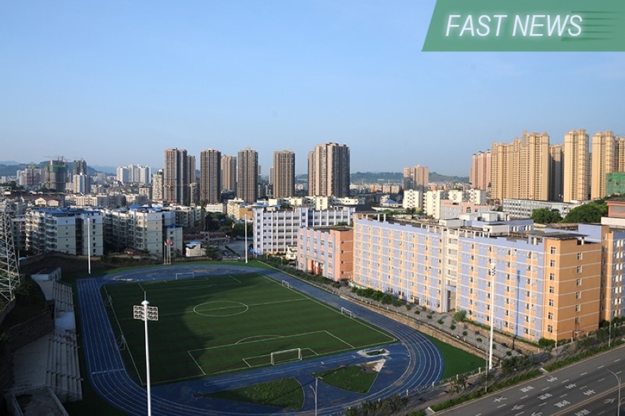 Minsheng Education issued a profit warning last Friday, forecasting its net profit for the first half of this year will drop by about 64% from 307 million yuan in the same period last year.