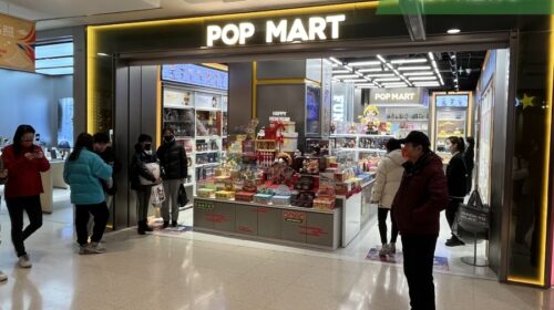 Founded in Beijing in 2010 as a trendy grocery store, Pop Mart gradually transformed into a “blind box” collectible toy seller in 2015 after acting as an agent for Japanese character doll Sonny Angel.