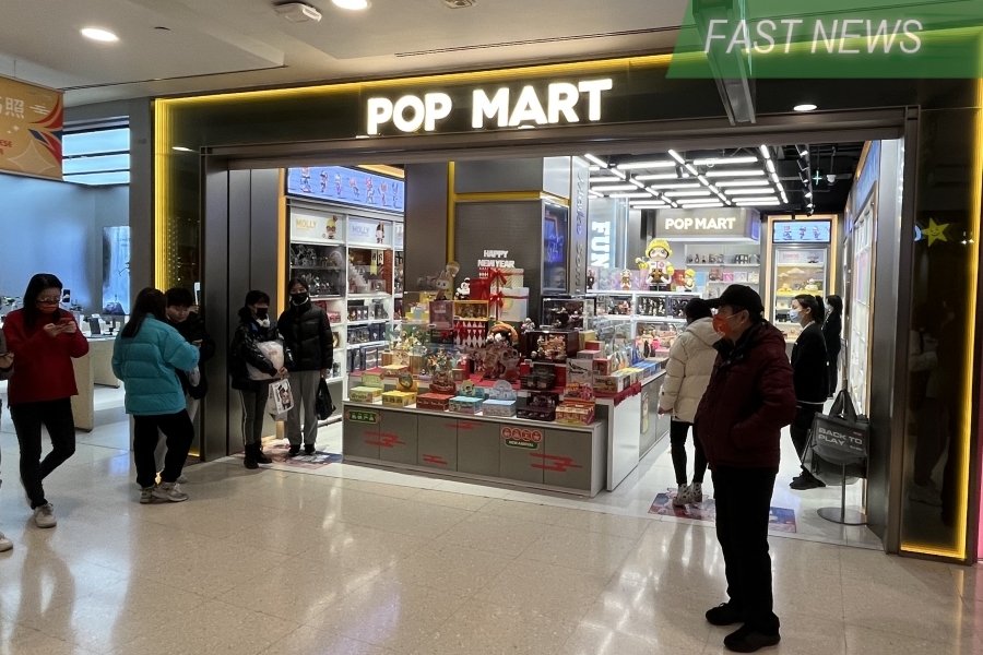 Founded in Beijing in 2010 as a trendy grocery store, Pop Mart gradually transformed into a “blind box” collectible toy seller in 2015 after acting as an agent for Japanese character doll Sonny Angel.