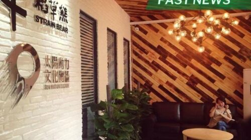 Founded in 2014 by well-known Taiwanese actor Nicky Wu and listed on the Hong Kong Stock Exchange in 2021, Strawbear backs, produces and distributes TV dramas broadcast mainly in China via TV and online video platforms.