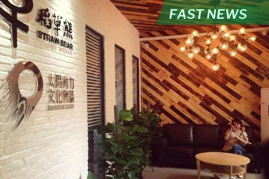 Founded in 2014 by well-known Taiwanese actor Nicky Wu and listed on the Hong Kong Stock Exchange in 2021, Strawbear backs, produces and distributes TV dramas broadcast mainly in China via TV and online video platforms.