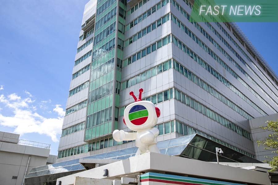 TVB, Hong Kong’s largest television content creator and broadcaster, used to have a monopoly in the city’s television market.
