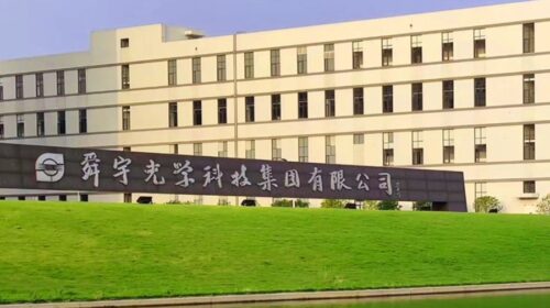 Sunny Optical Tech stock swooned despite positive earnings forecast on the fear that it might lose business